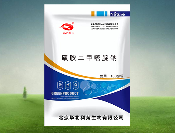 磺胺二甲氧嘧啶钠