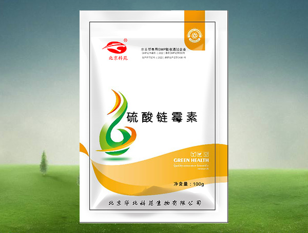 硫酸链霉素